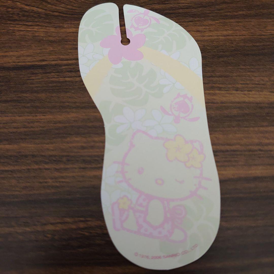 ❤*中様 使い残り♡ハローキティ海外限定 ビーチサンダルダイカットメモ