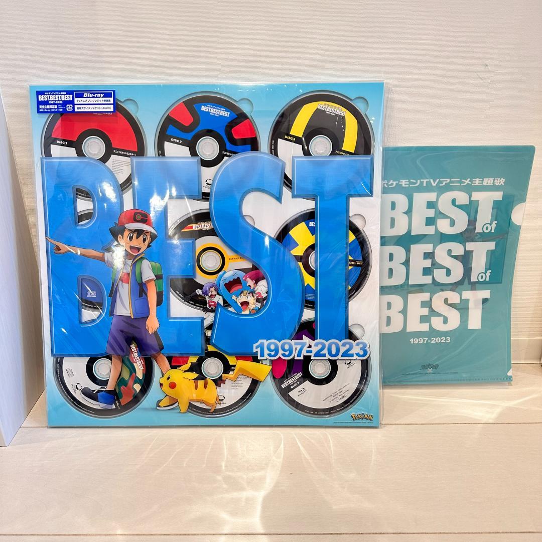 未開封新品 ポケモンTVアニメ主題歌 CD ブルーレイ版 限定クリアファイル