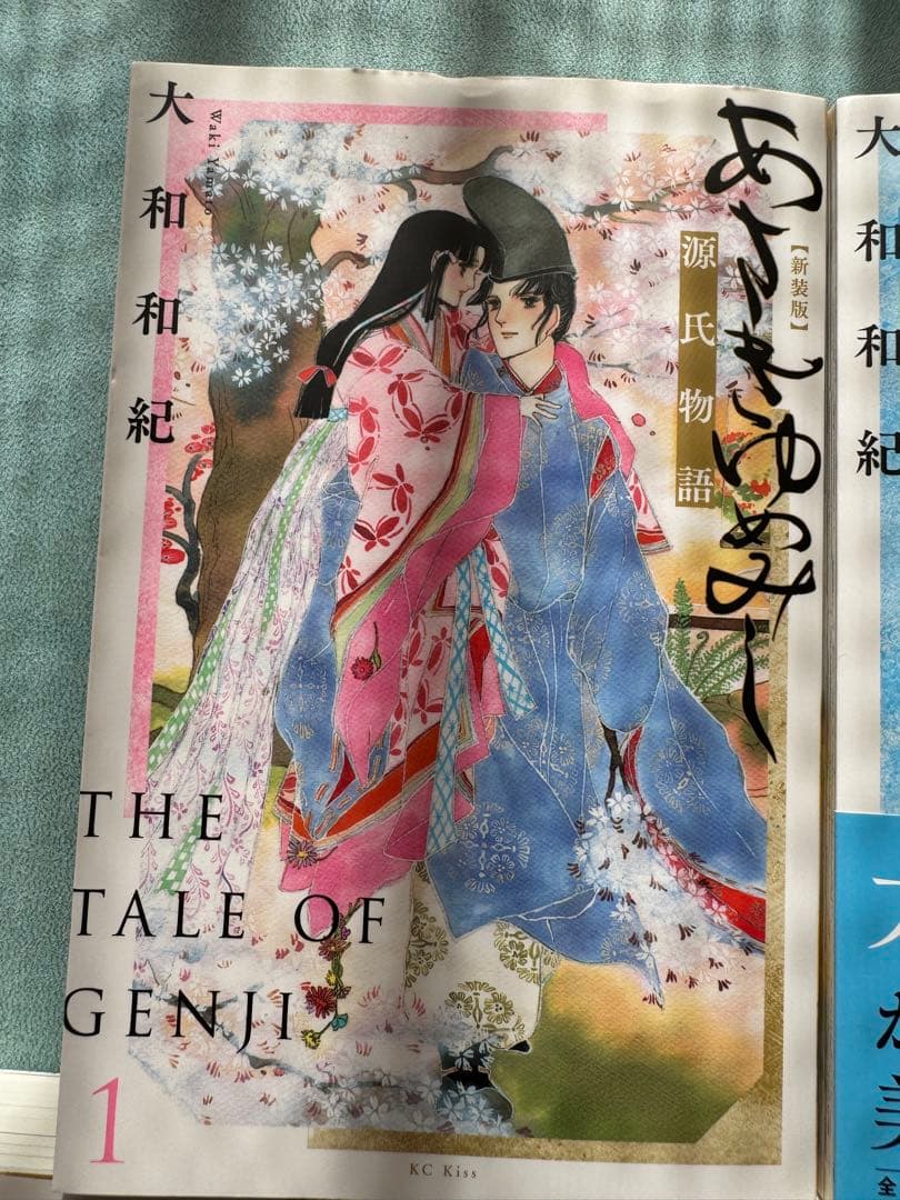 あさきゆめみし 新装版 全巻セット
