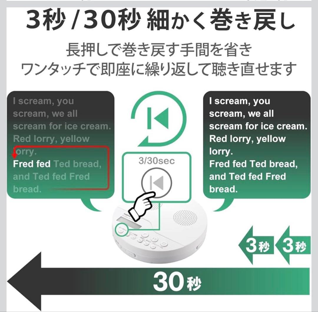 ロジテック ポータブルCDプレーヤー リモコン付属 有線対応 スピーカー機能付