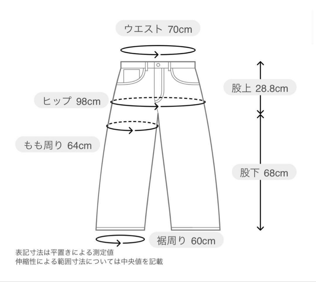 【新品未使用】Q.anos/リラックススーパーワイドデニム　ブラック　1