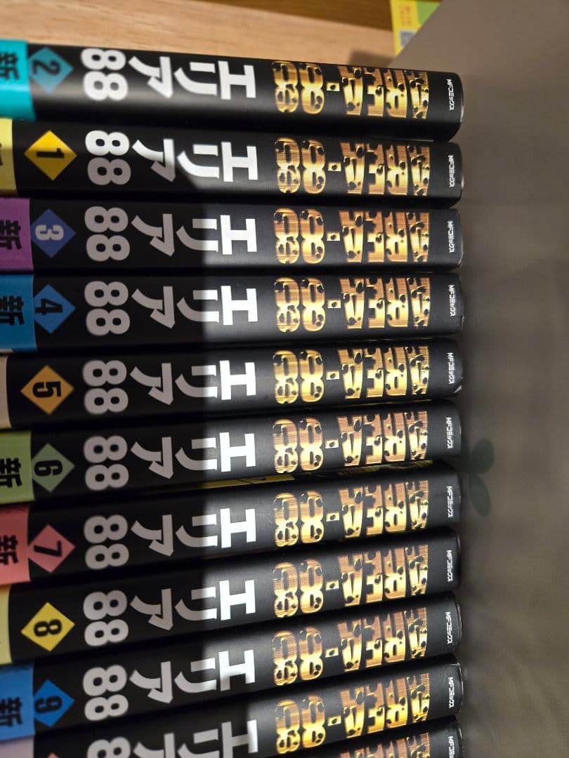 エリア88 全巻 1～13 帯つき