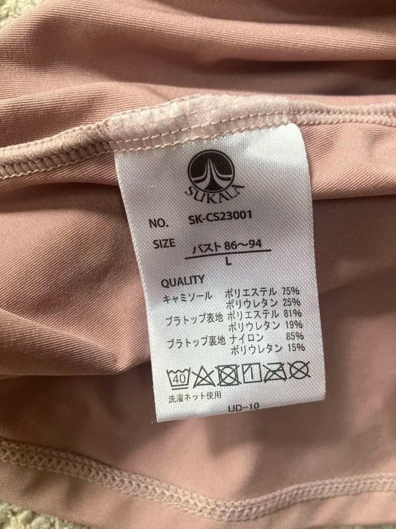SUKALA トップス、レギンス、ターバン、タンクトップ花柄ボタニカル　Lサイズ