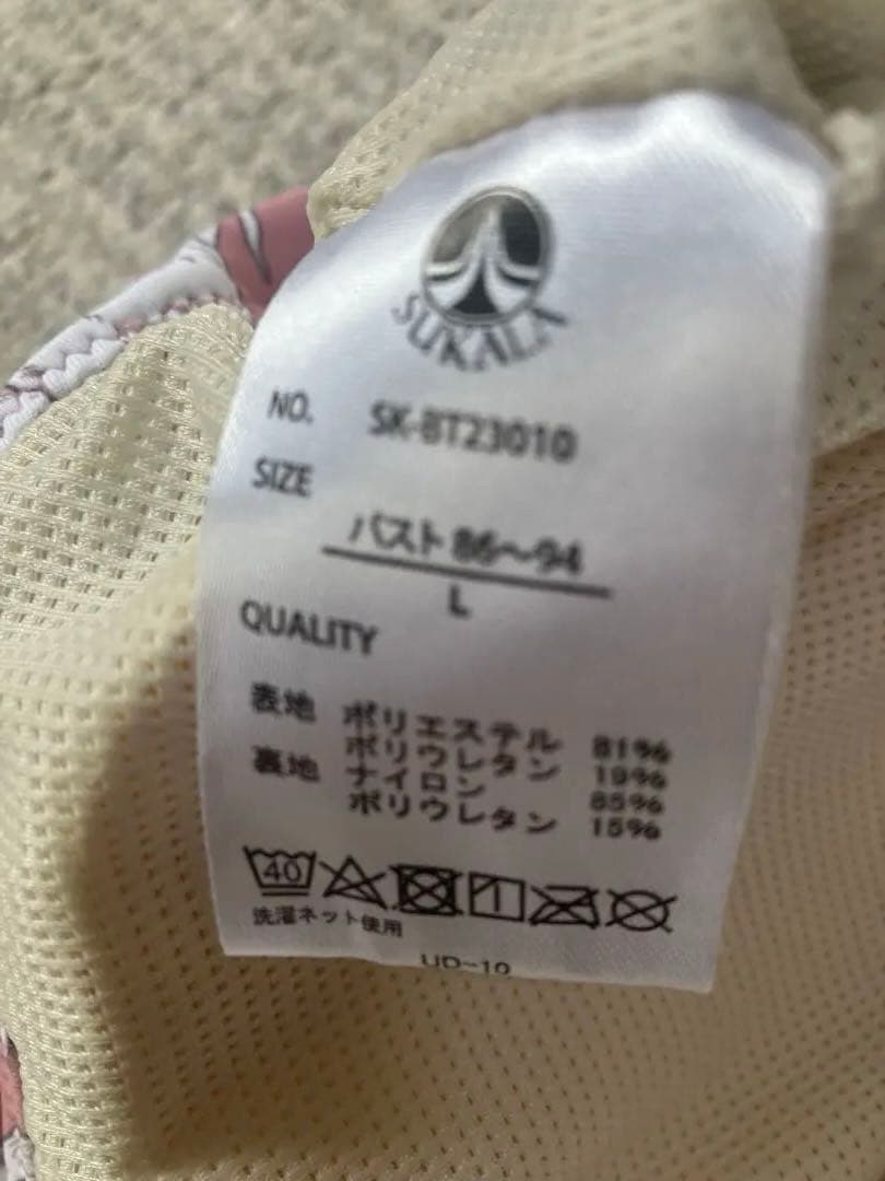 SUKALA トップス、レギンス、ターバン、タンクトップ花柄ボタニカル　Lサイズ