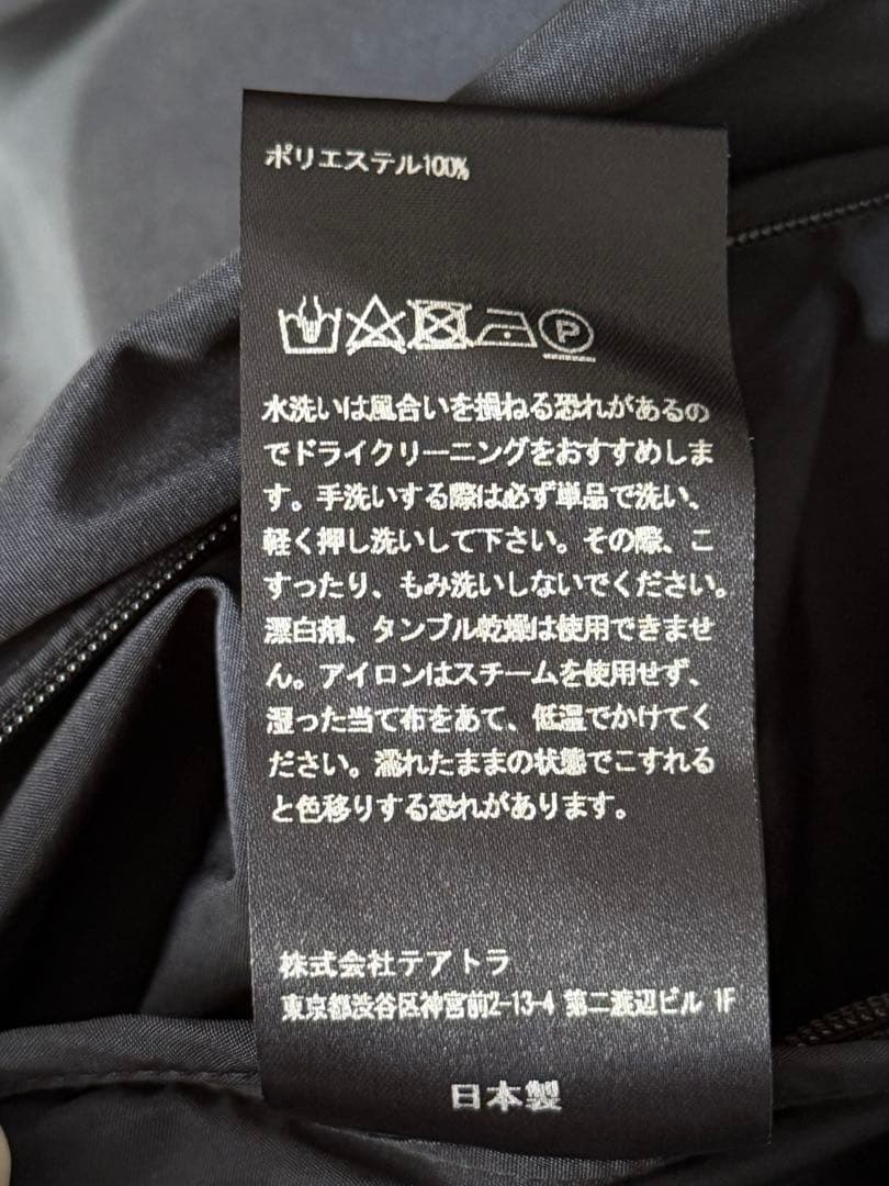 TEATORA WALLET JACKET tt-204-TM サイズ2
