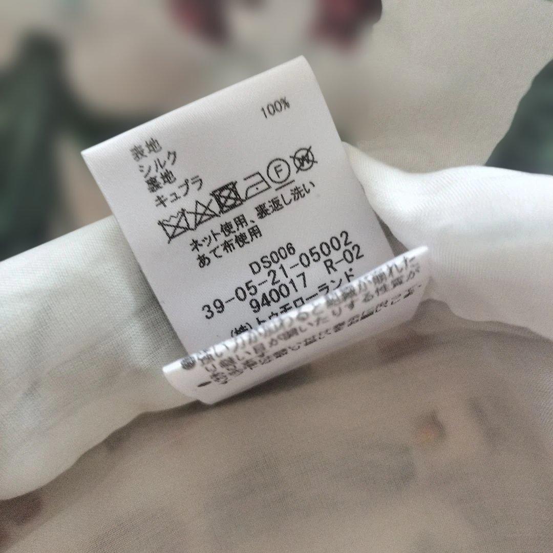 キャバン　caban ボタニカル　シルク　スカート