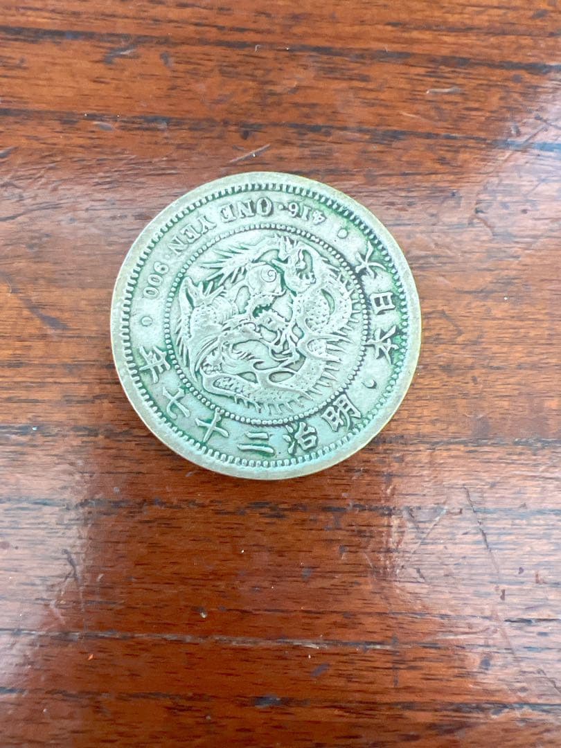 銀貨　まとめ