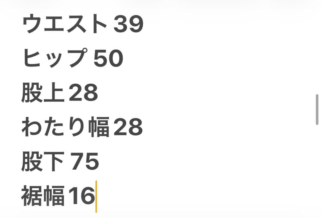 モンベル montbell L クロスランナーパンツ 黒
