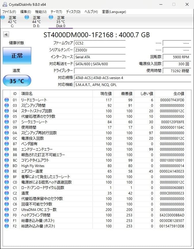 Seagate ST4000DM000 4TB 4本セット