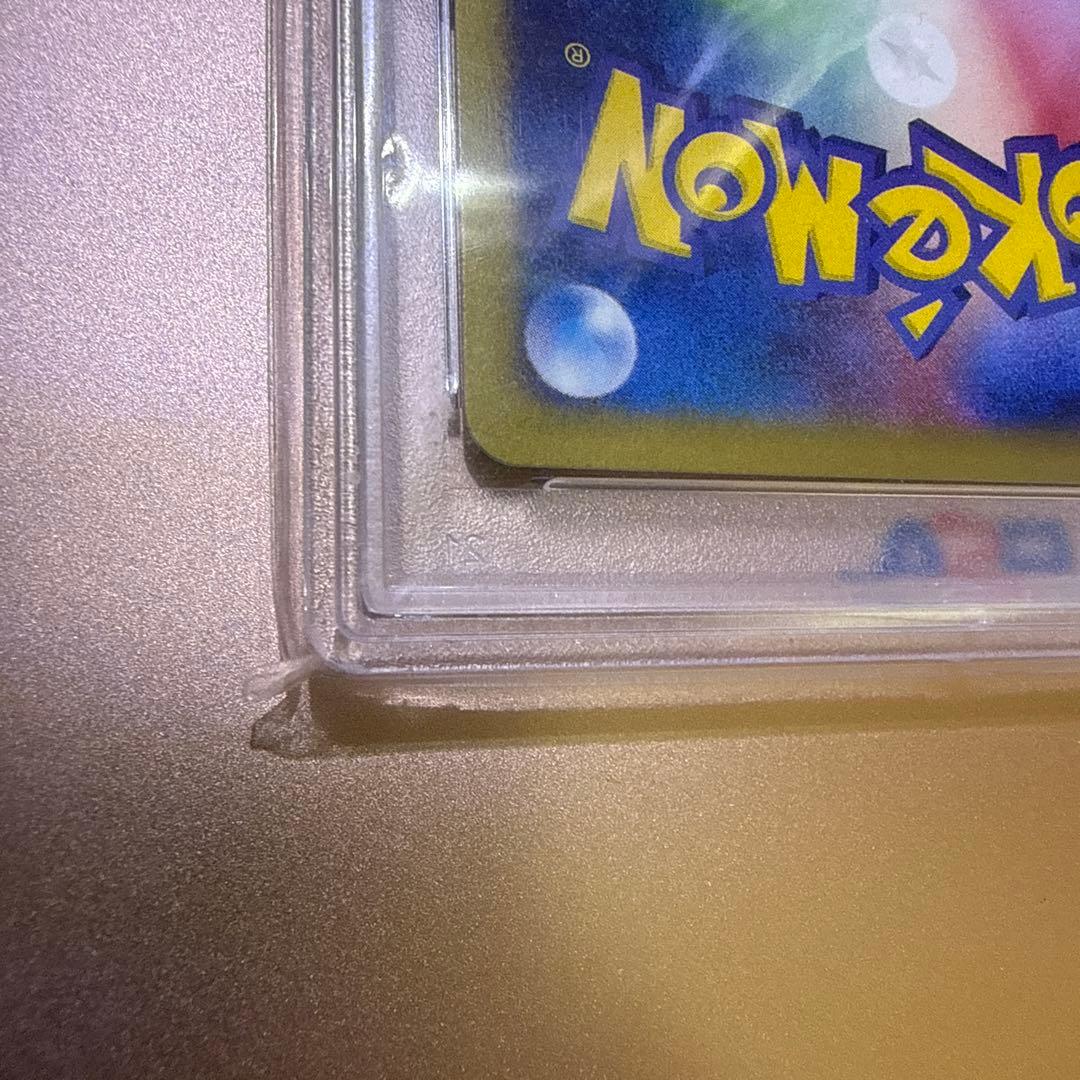 【psa10】サンダー ★ ポケモンカード★web 046/048