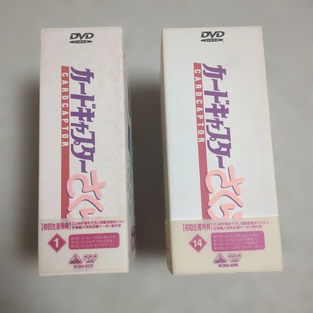カードキャプターさくら CCさくら DVD 全巻セット 1～18巻