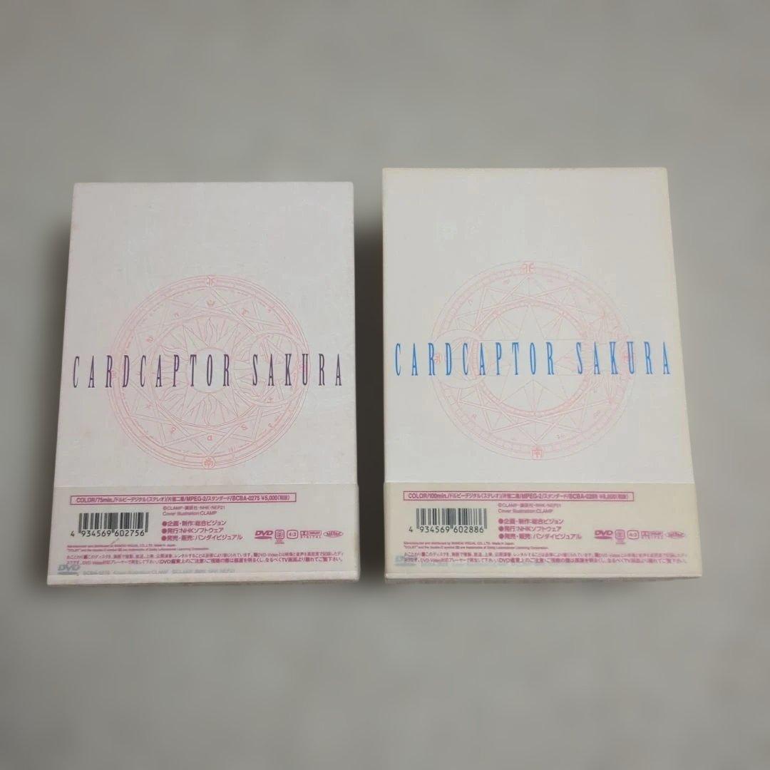 カードキャプターさくら CCさくら DVD 全巻セット 1～18巻