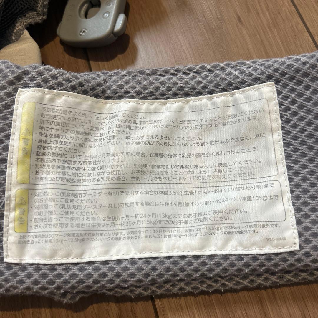 ヌナ　抱っこ紐　カドル