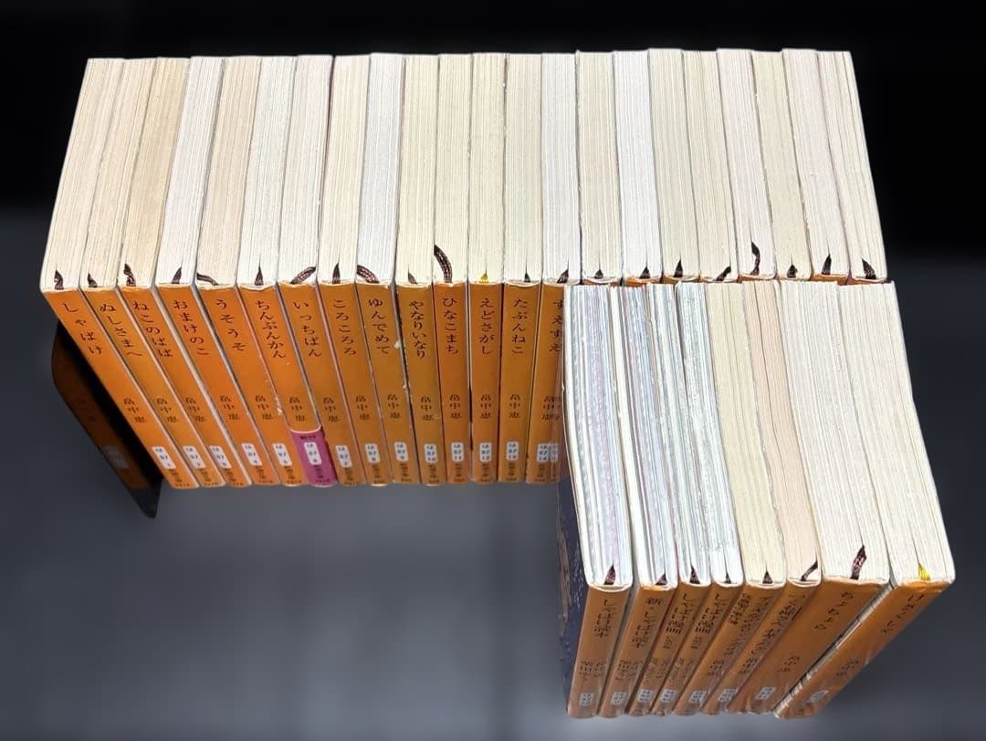 しゃばけ 1-22巻 読本 関連本 全31冊 畠中恵