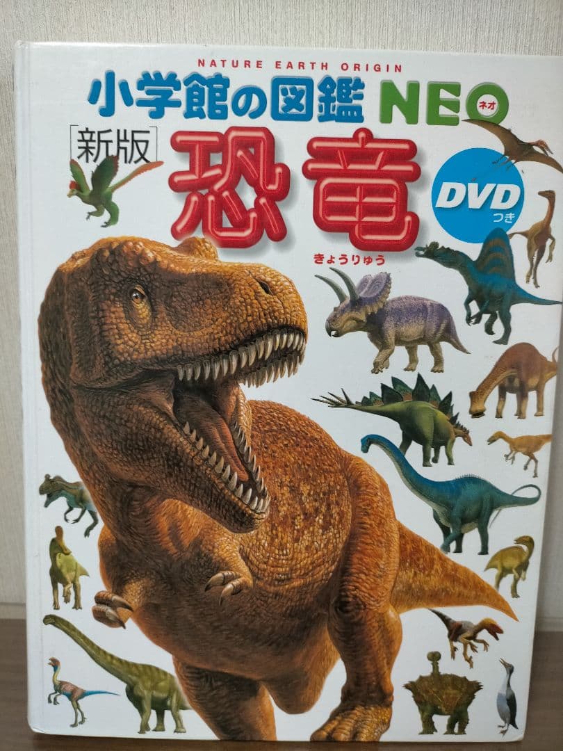 MOVEシリーズ 生き物のふしぎ など 7冊セット