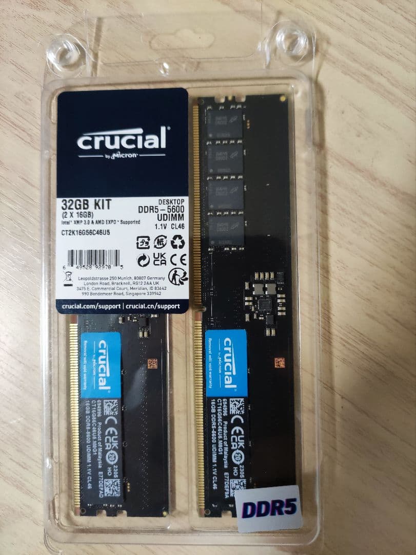 Crucial 32GB DDR5 5600MHz メモリーキット