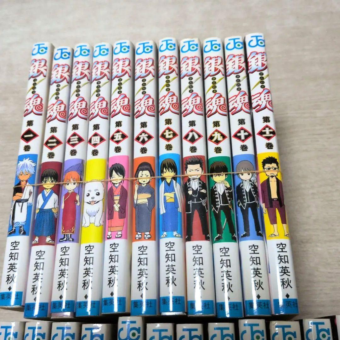 銀魂 全50巻セット