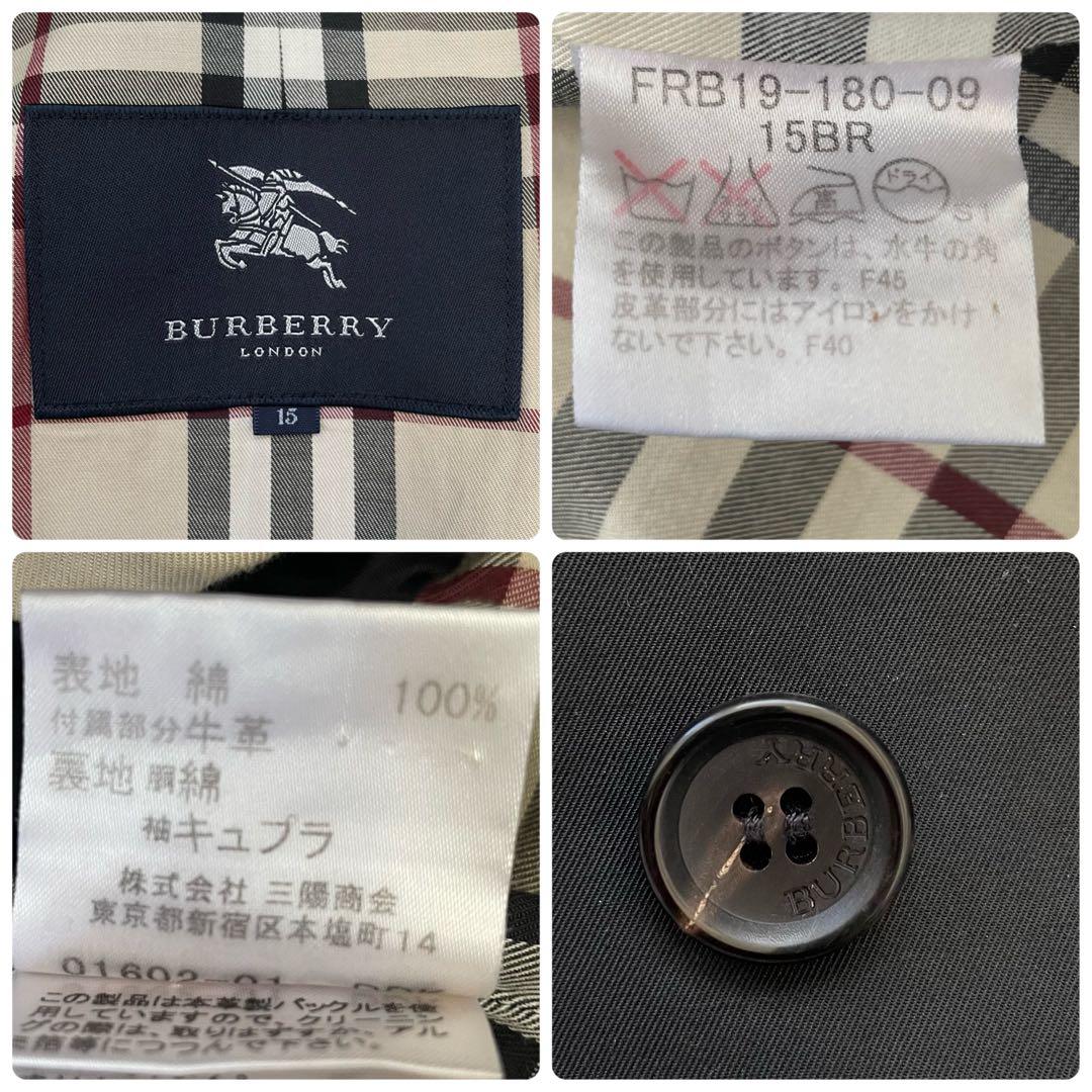 美品✨️バーバリー ステンカラーコート ノバチェック ブラック 15BR