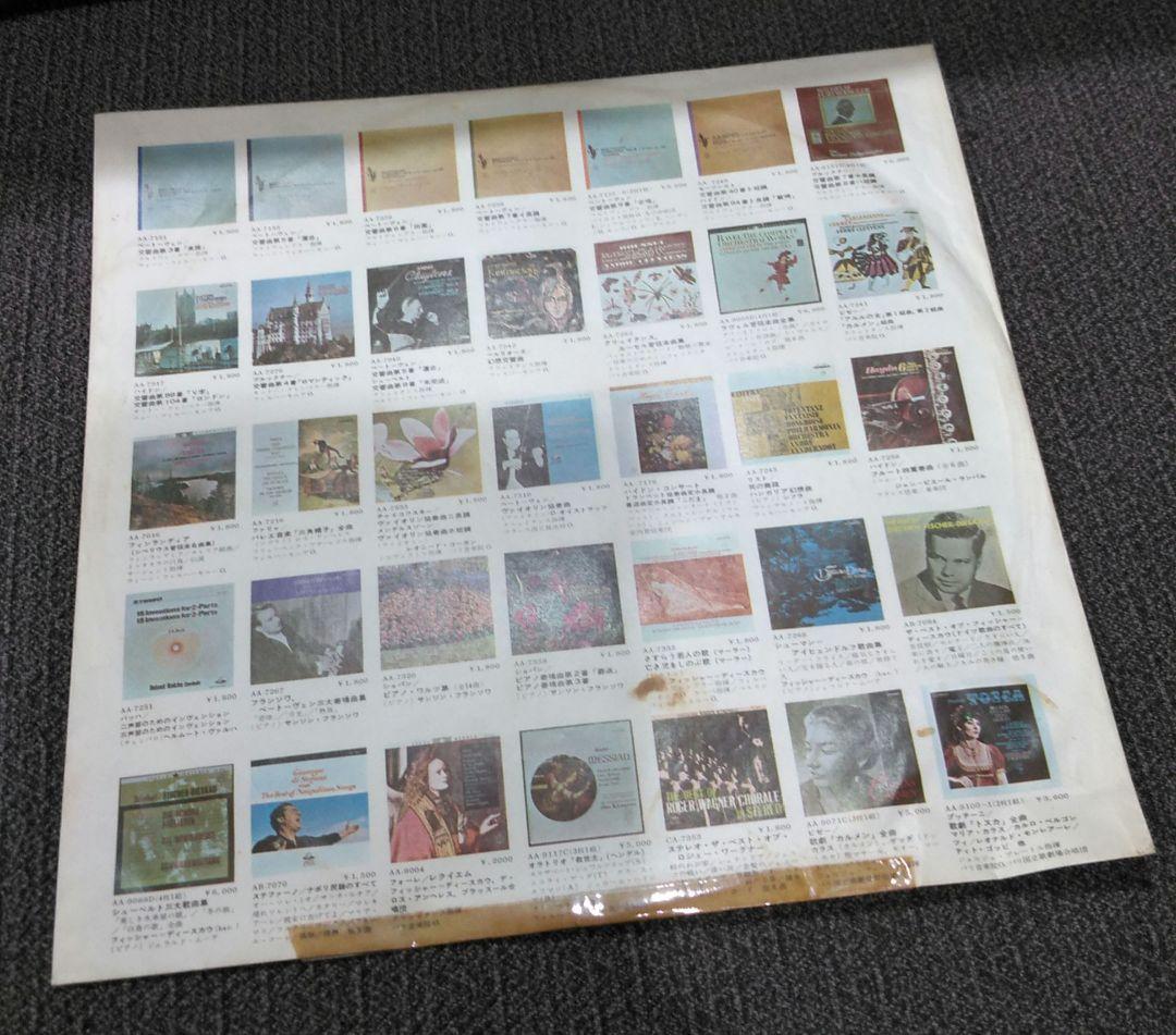 ビートルズ LP　MEET THE BEATLES!　水色V帯　OR-7041