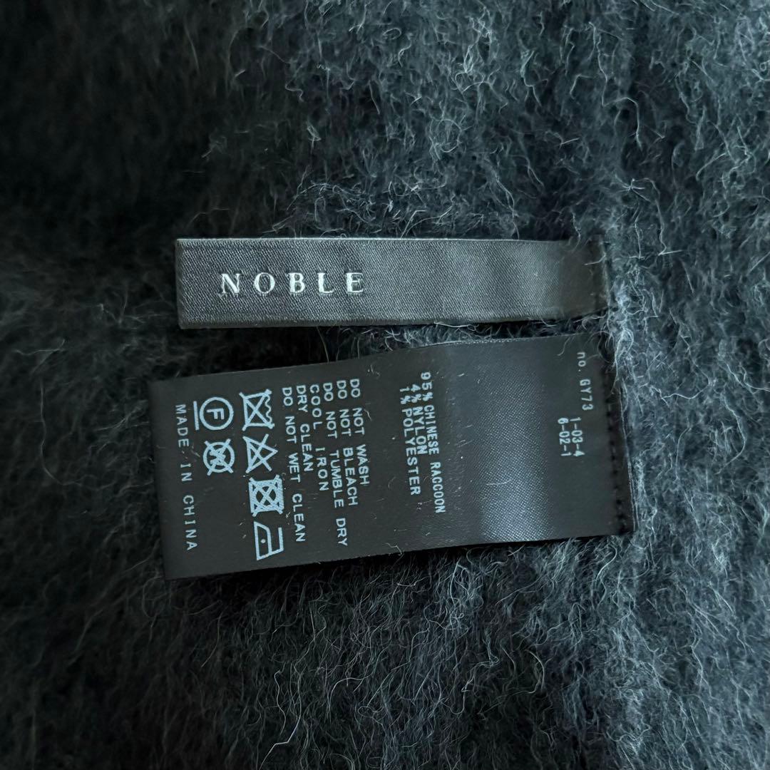 riico❣️定価38500円 Noble ファーニットパフカーディガン
