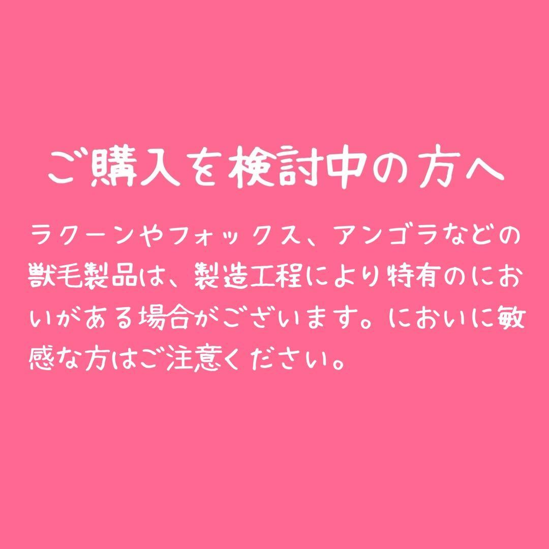 riico❣️定価38500円 Noble ファーニットパフカーディガン