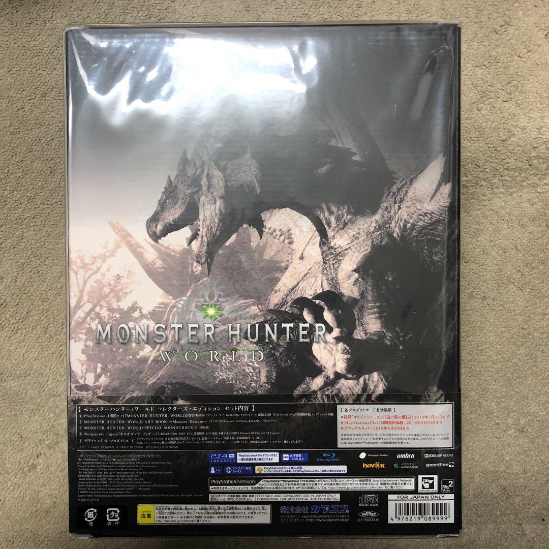 モンスターハンター：ワールド COLLECTER’S EDITION