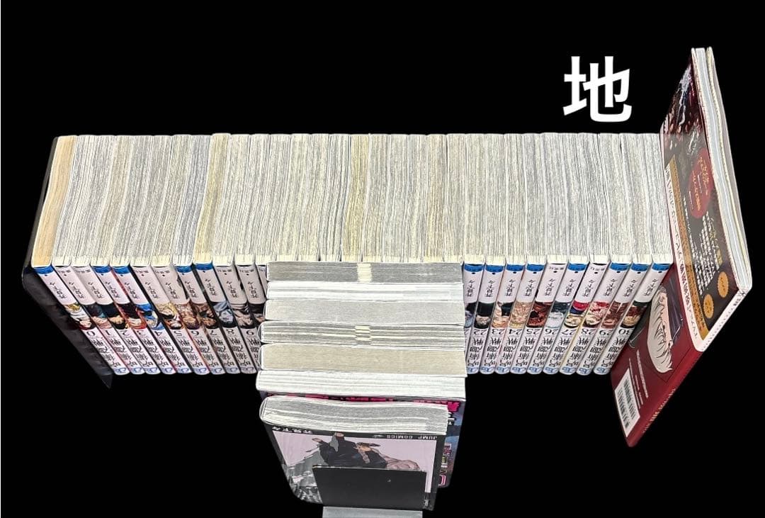 呪術廻戦 0-30巻 全巻 公式ファンブック スタートガイド 全39冊