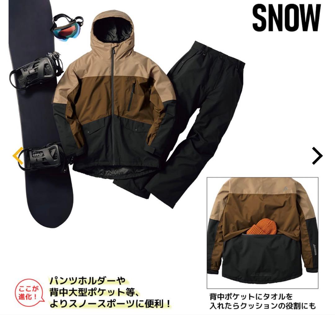 ワークマン イージス プレミアム 防水防寒スーツ スノーブラウン 3L 新品