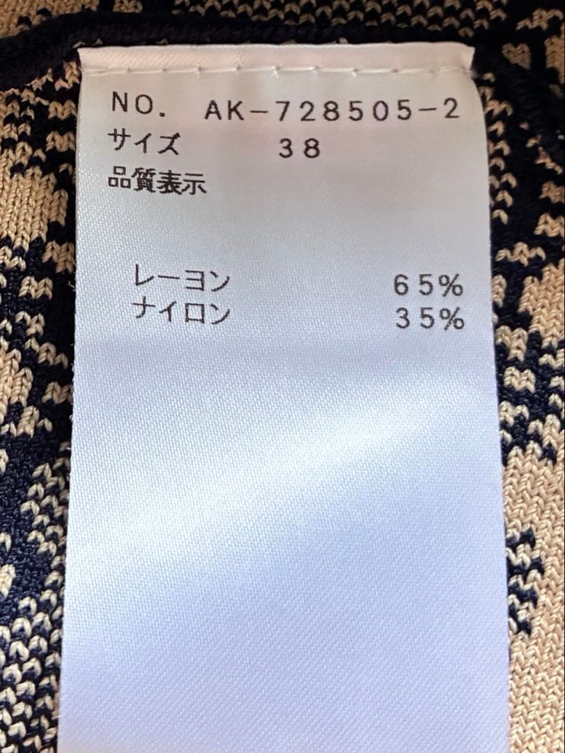 ✨エムズクレイー未使用級✨レース柄ニットワンピース¥33000✨掲載商品✨38