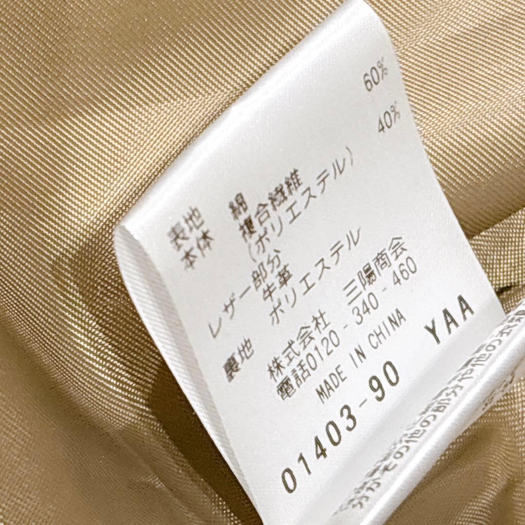 未使用✨　マッキントッシュ　トレンチコート　ウール　ベージュ　38 最新モデル