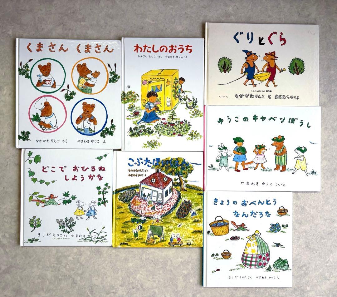 絵本　まとめ売り　赤ちゃん〜幼児頃向け　24冊セット