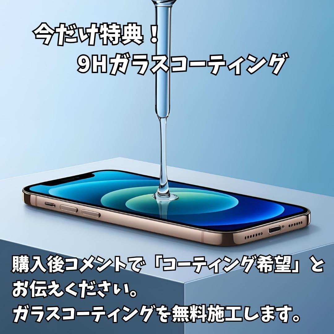 【極美品】iPhone 12 mini 256GB 大容量新品バッテリー100%