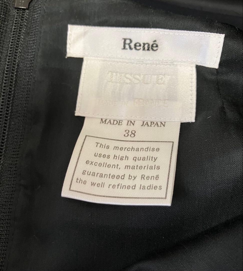 Rene♡ルネ♡高級ツイード♡ブルーワンピース♡ブローチ2個付き♡38
