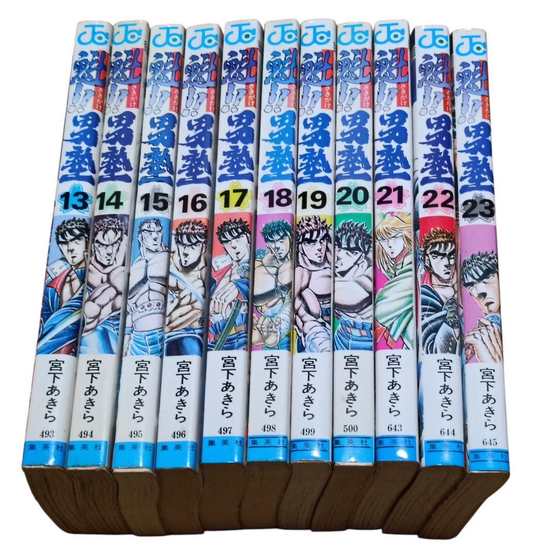 初版多数 魁! ! 男塾 1〜34巻　全巻セット　宮下あきら