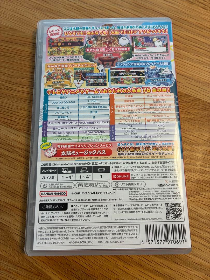 Nintendo Switch 太鼓の達人ドンダフルフェスティバル太鼓バチセット