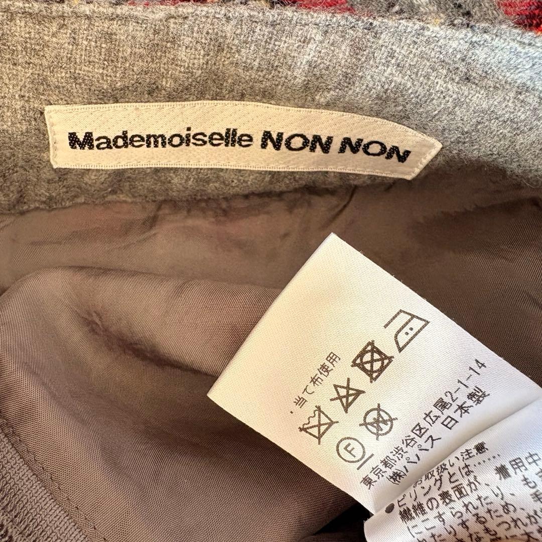 マドモアゼルノンノン ウール タイトロングフレアスカート　タータンチェック　M