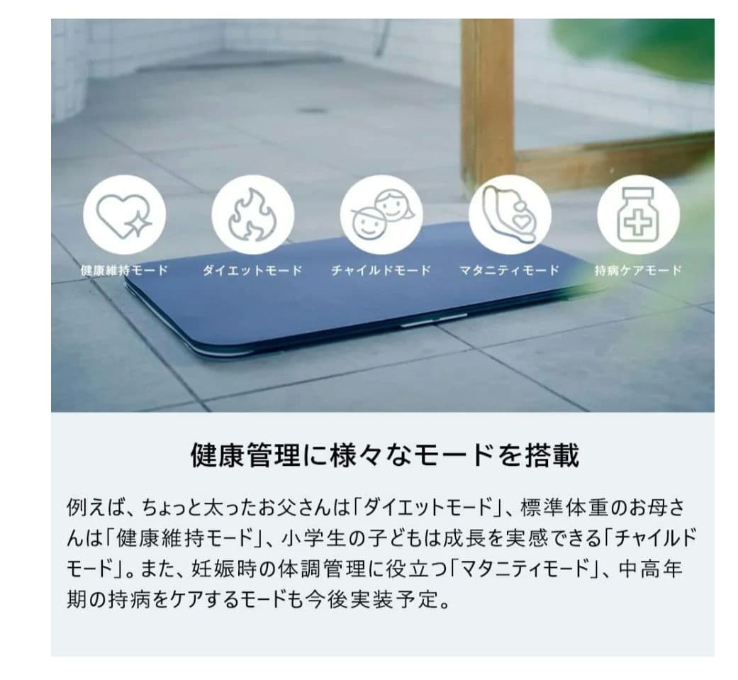 スマートバスマット体重計モデル グリーン速乾 洗える ソフト 珪藻土 issin
