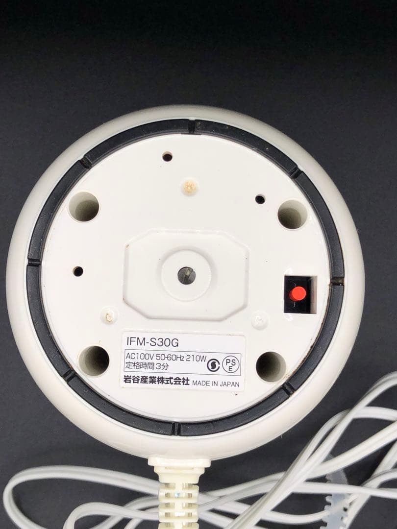 IWATANI IMF-30G サイレントミルサー