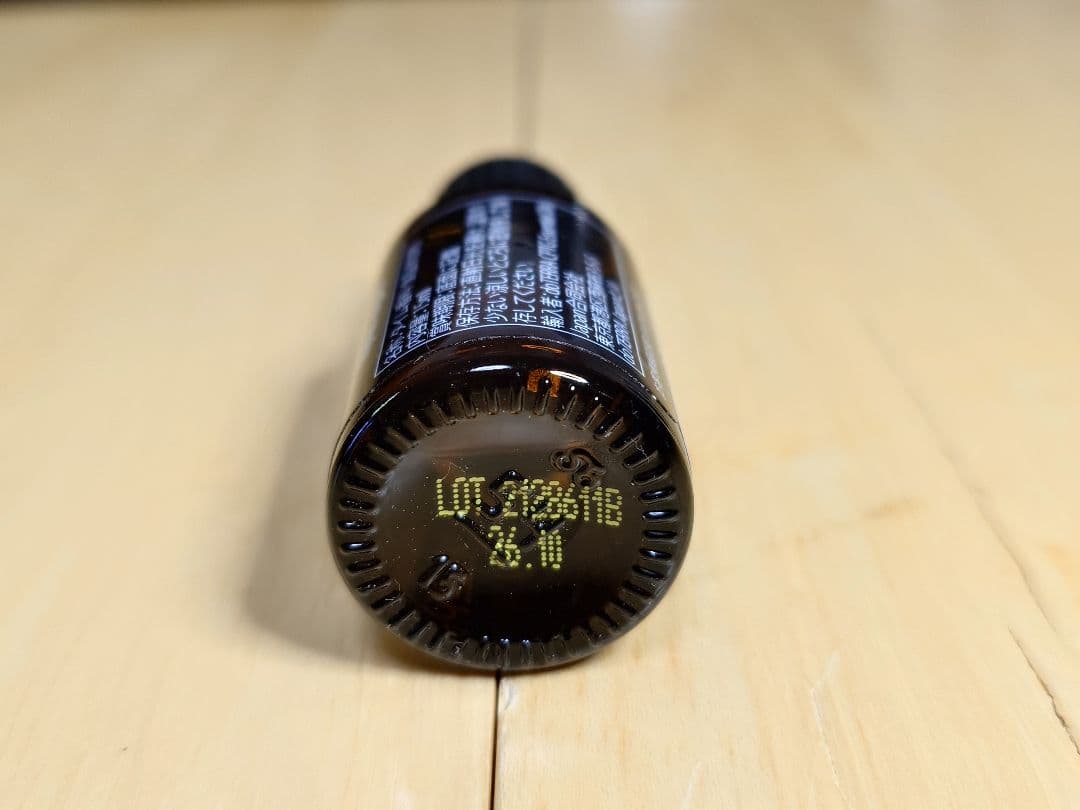 【未開封】 doTERRA エッセンシャルオイル3本セット