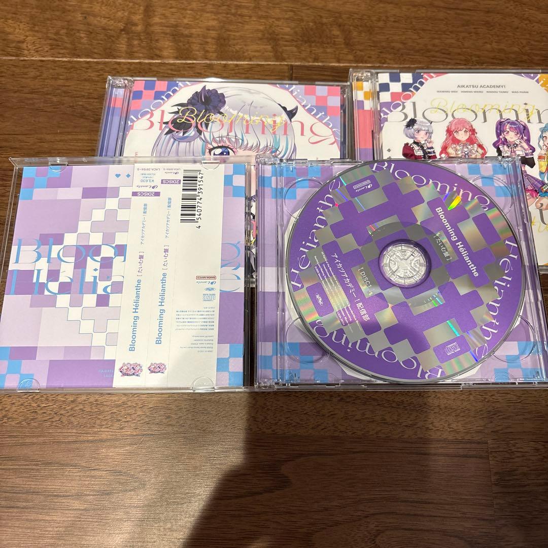 アイカツアカデミー　Blooming Helianthe まとめ売り
