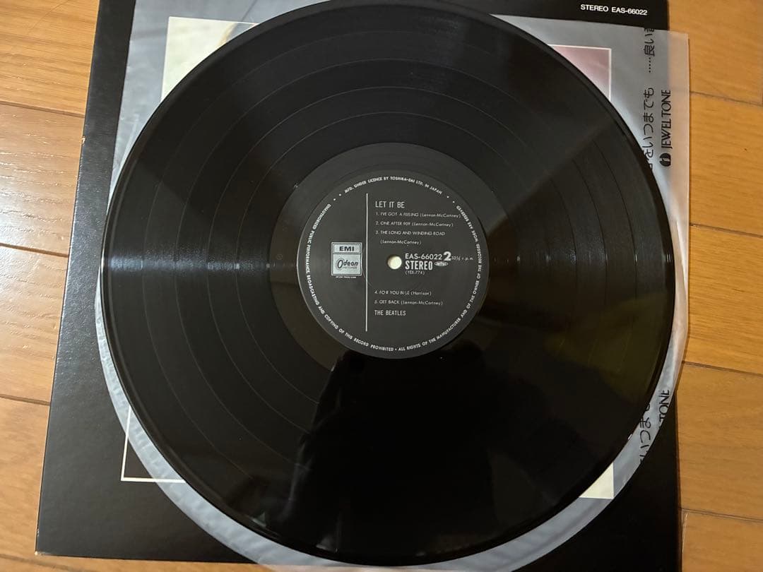 ★超貴重オデオン盤EAS-66022ビートルズレットイットビーLPレコード