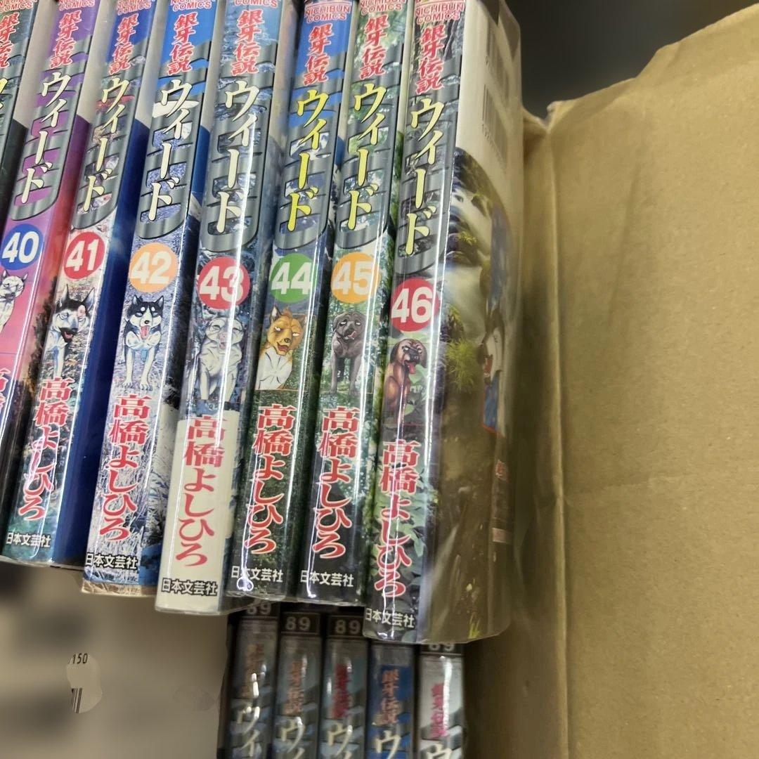 ウィード　WEED オリオン　全巻　セット　A-812 225