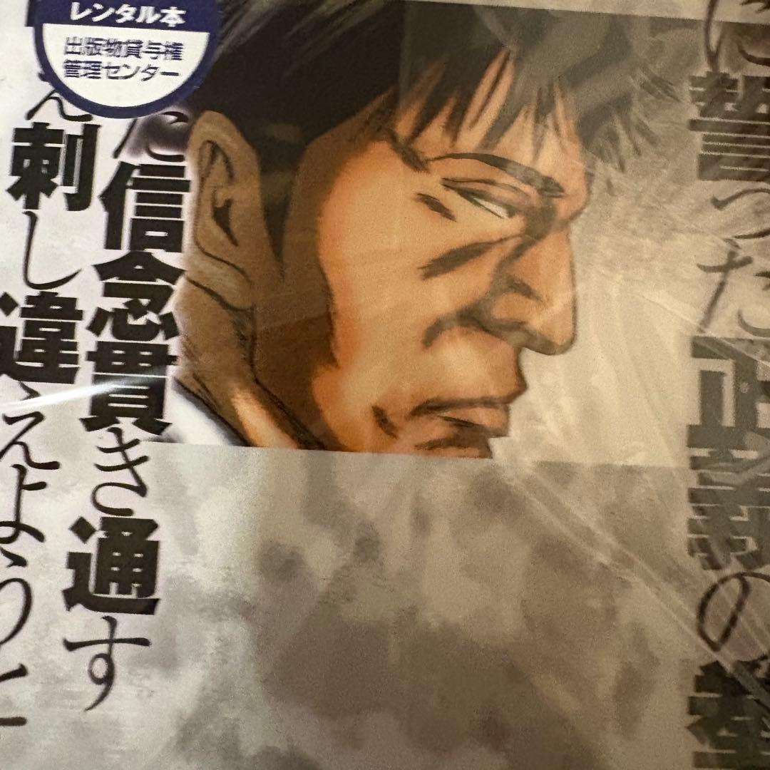 ドンケツ　全巻　50冊セット　A251031
