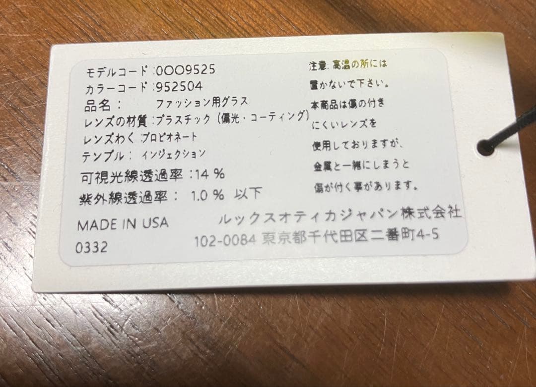 使用1回　OAKLEY STUNT DEVIL Aスタントデビル