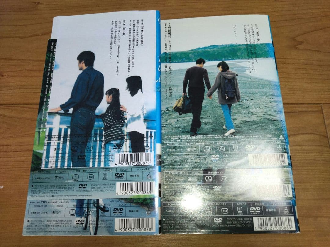 青い鳥 Loiseau Bleu 全６巻 DVDレンタル落ち