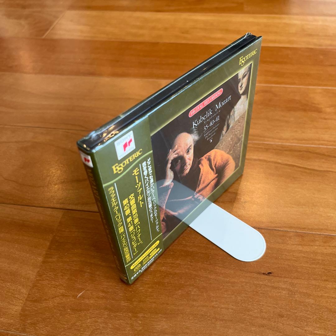 モーツァルト　交響曲35・40・41番　クーベリック Esoteric SACD