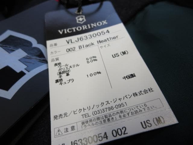新品 VICTORINOX ビクトリノックス ロングコート アウター