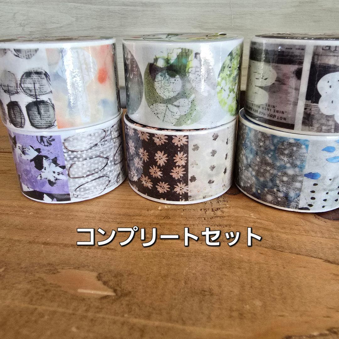 キキセレクトG 送料450円込 Kikiデザイン+マステコンプリートセット