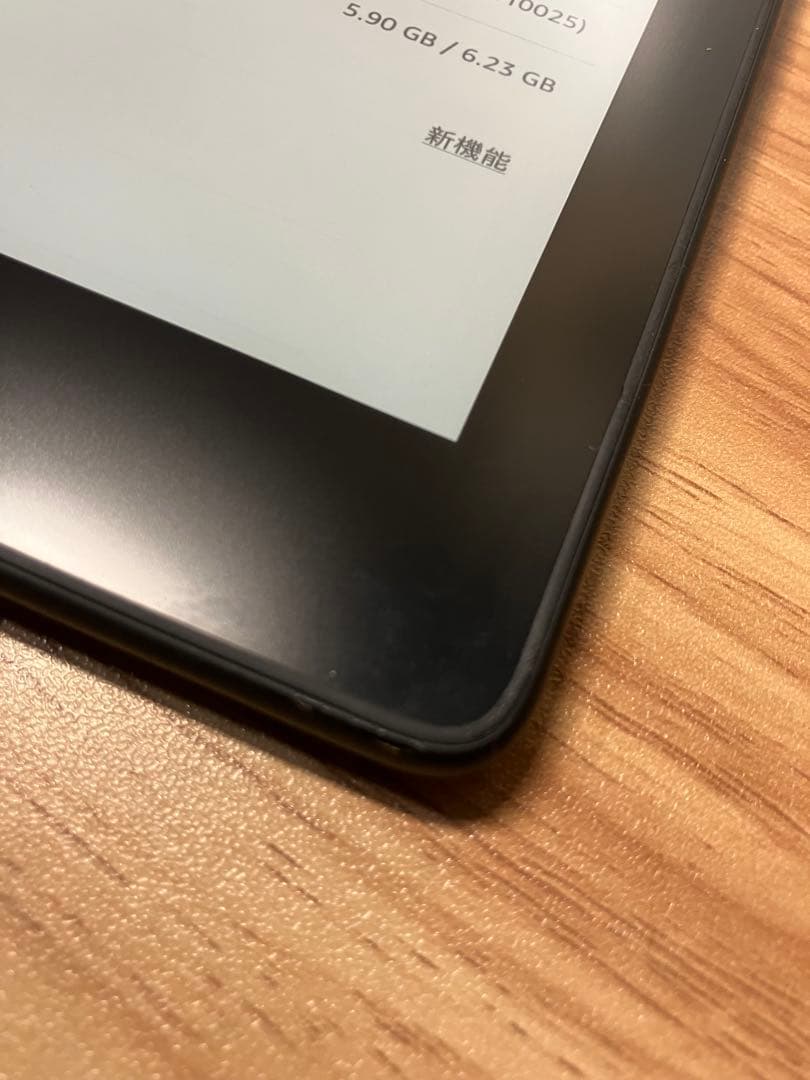Kindle Paperwhite 10世代 広告無し