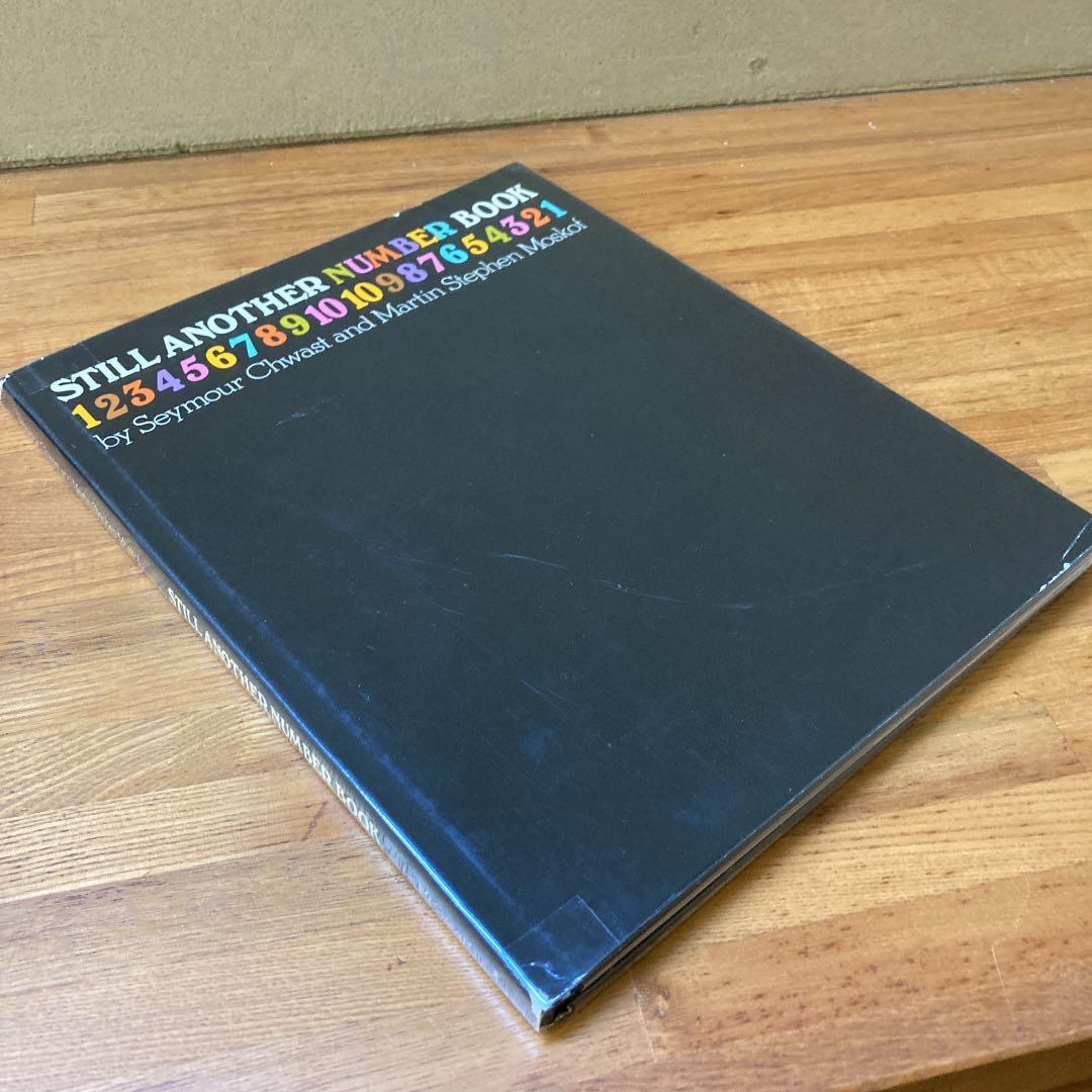 洋書 still another number book
